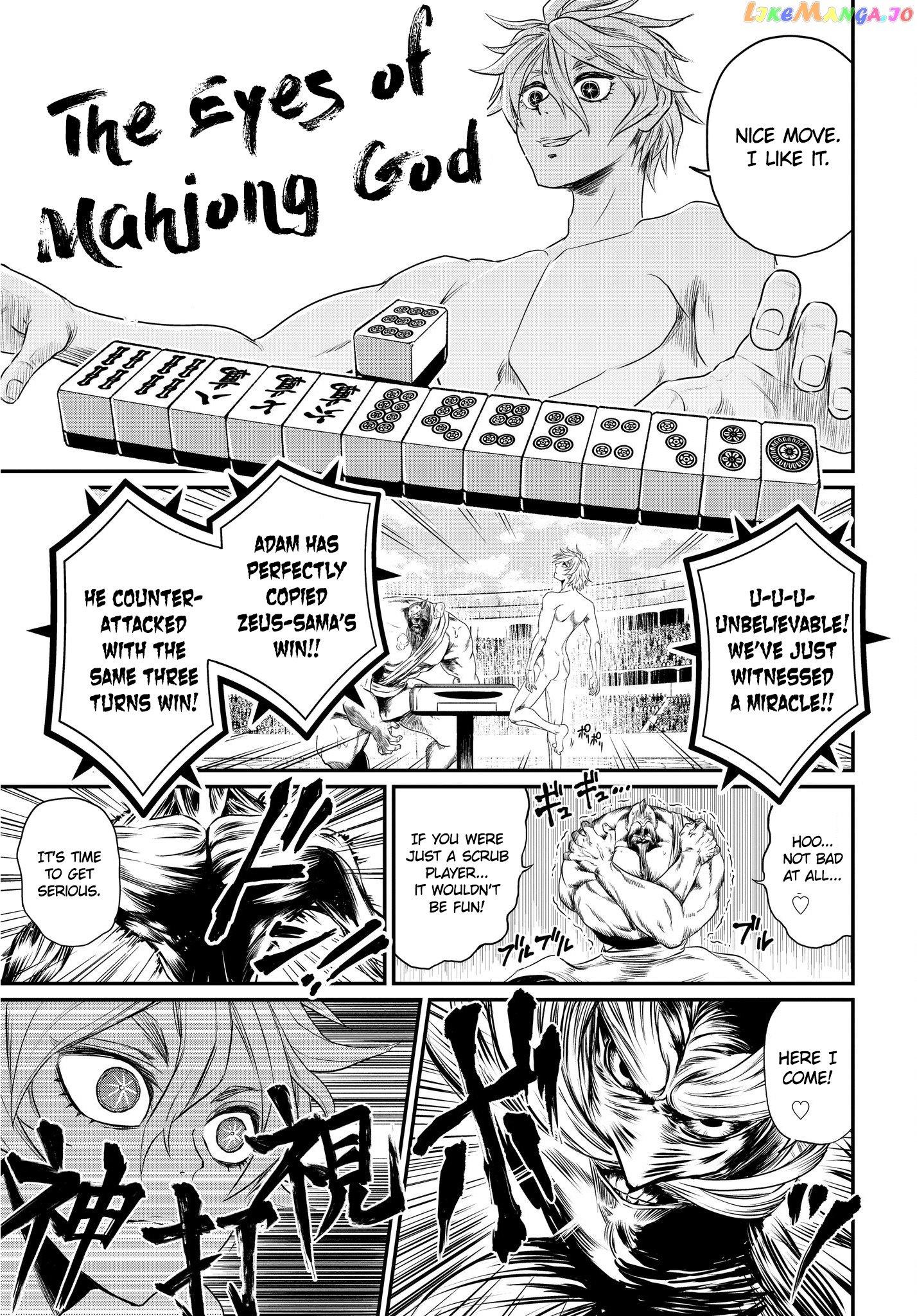 Record Of Ragnarok, Chapter 23.5 image 09